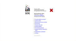 Desktop Screenshot of forum.mensk.by